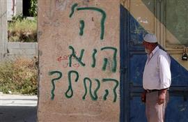 Israeli settlers deface Palestinian homes in West Bank