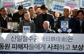 Japan, Korea forced labour dispute deepens amid asset freeze